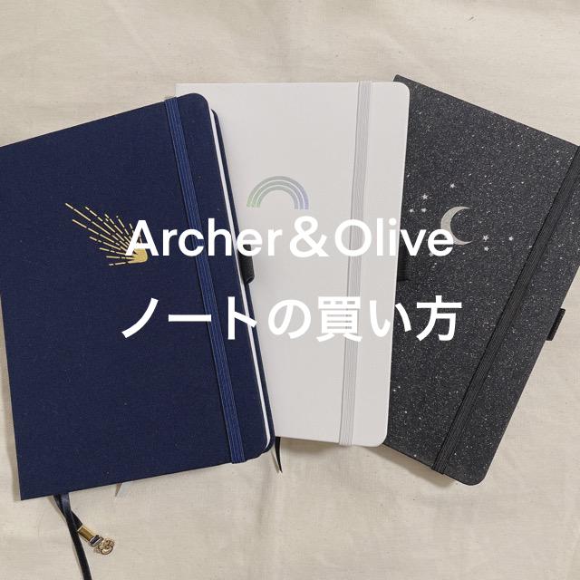 Archer and Olive Dot Grid Notebook (Is the 160 GSM Paper Worth the